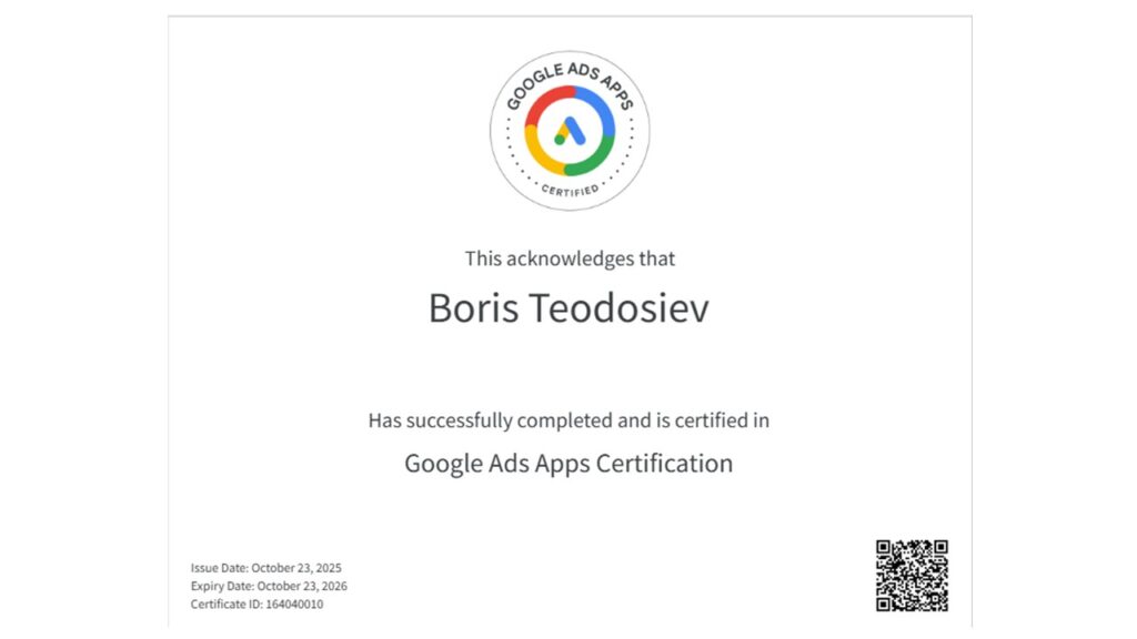 Гугъл сертификат за Google Ads Apps